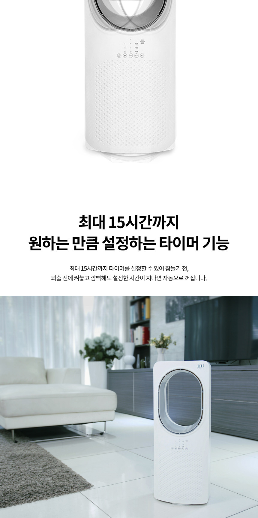 후아즘 POUHU-FL30 무팬 선풍기/날개없는선풍기/무팬선풍기/스탠드선풍기/스탠드형선풍기/스텐드선풍기/여