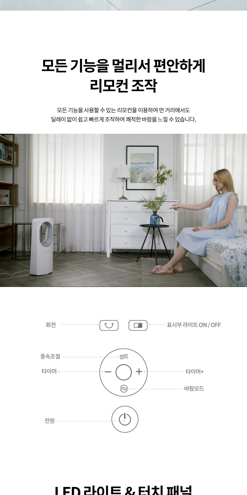 후아즘 POUHU-FL30 무팬 선풍기/날개없는선풍기/무팬선풍기/스탠드선풍기/스탠드형선풍기/스텐드선풍기/여