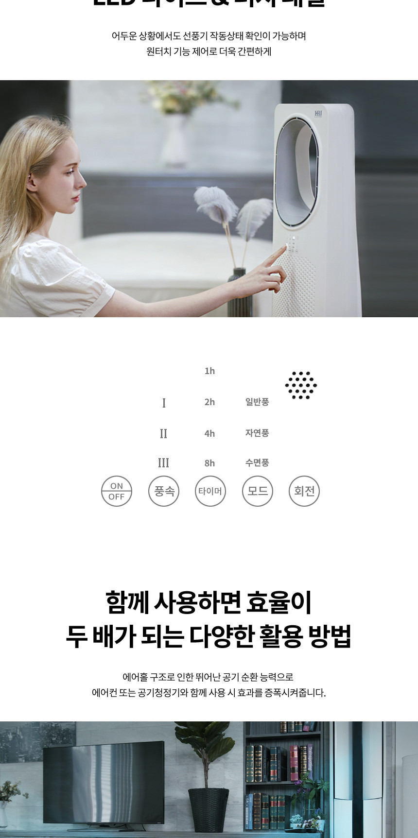 후아즘 POUHU-FL30 무팬 선풍기/날개없는선풍기/무팬선풍기/스탠드선풍기/스탠드형선풍기/스텐드선풍기/여