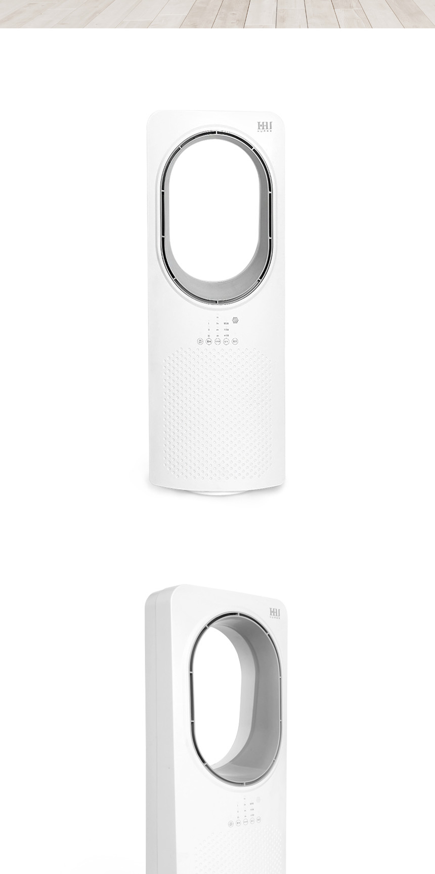 후아즘 POUHU-FL30 무팬 선풍기/날개없는선풍기/무팬선풍기/스탠드선풍기/스탠드형선풍기/스텐드선풍기/여