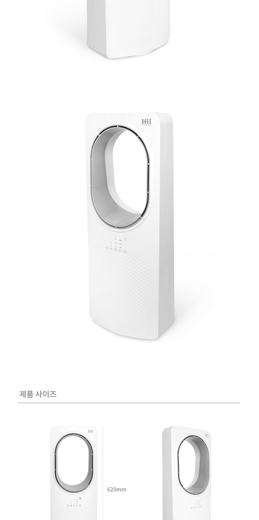 후아즘 POUHU-FL30 무팬 선풍기/날개없는선풍기/무팬선풍기/스탠드선풍기/스탠드형선풍기/스텐드선풍기/여