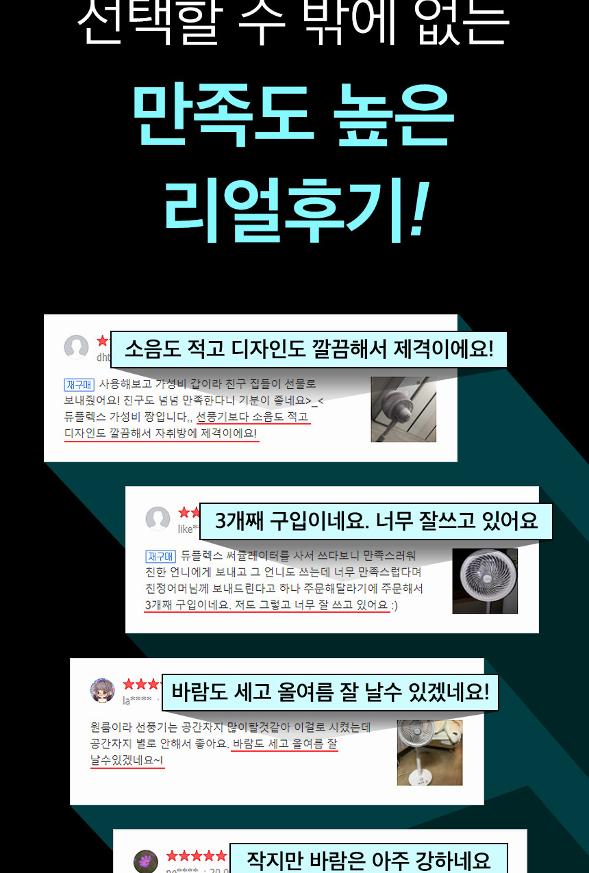 듀플렉스)스탠드형 서큘레이터(DPK-55CF)/공기순환서큘레이터/공기순환써큘레이터/서큘레이터/써큘레이터/