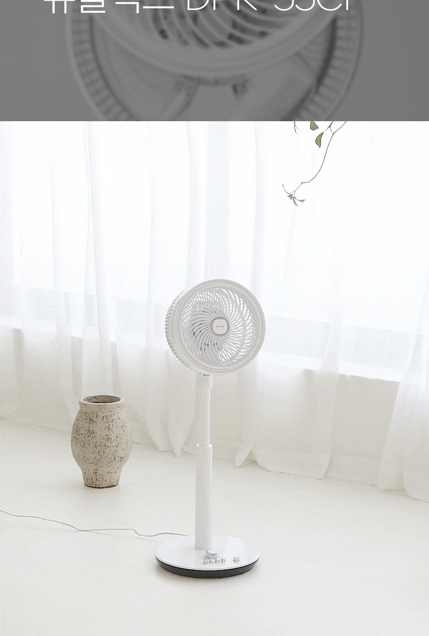 듀플렉스)스탠드형 서큘레이터(DPK-55CF)/공기순환서큘레이터/공기순환써큘레이터/서큘레이터/써큘레이터/