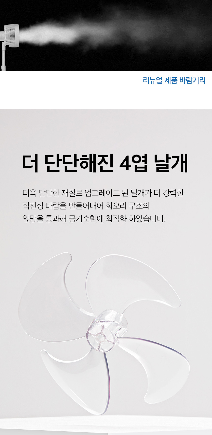 듀플렉스)스탠드형 서큘레이터(DPK-55CF)/공기순환서큘레이터/공기순환써큘레이터/서큘레이터/써큘레이터/