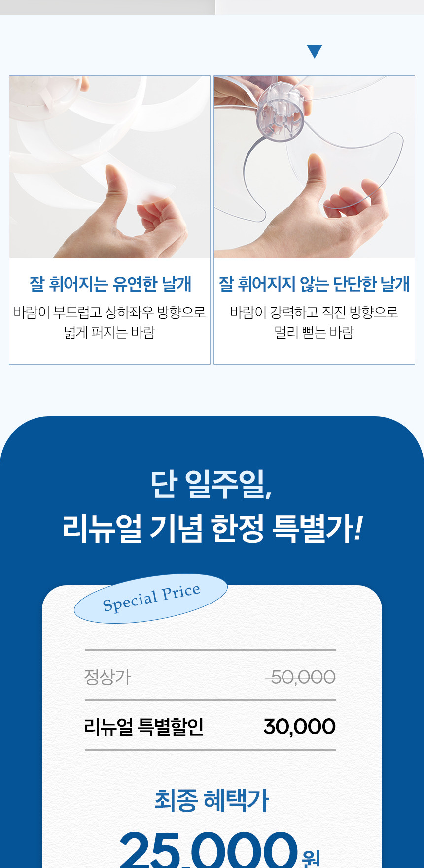 듀플렉스)스탠드형 서큘레이터(DPK-55CF)/공기순환서큘레이터/공기순환써큘레이터/서큘레이터/써큘레이터/