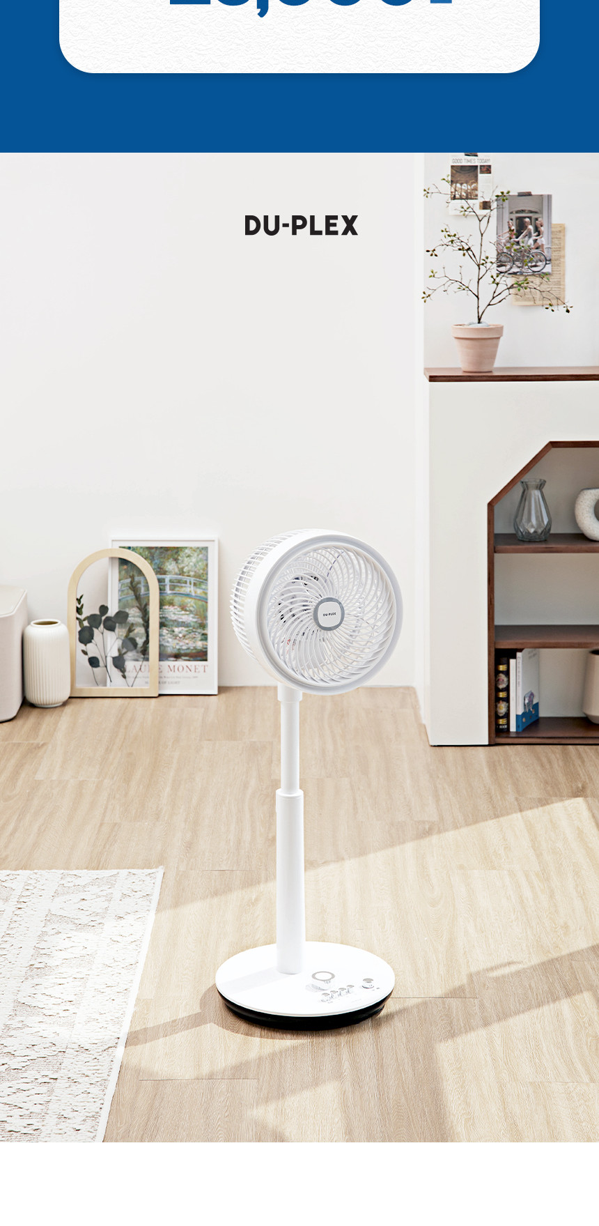 듀플렉스)스탠드형 서큘레이터(DPK-55CF)/공기순환서큘레이터/공기순환써큘레이터/서큘레이터/써큘레이터/