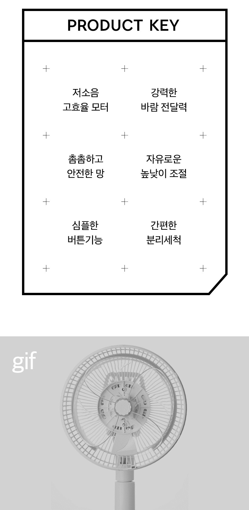 듀플렉스)스탠드형 서큘레이터(DPK-55CF)/공기순환서큘레이터/공기순환써큘레이터/서큘레이터/써큘레이터/