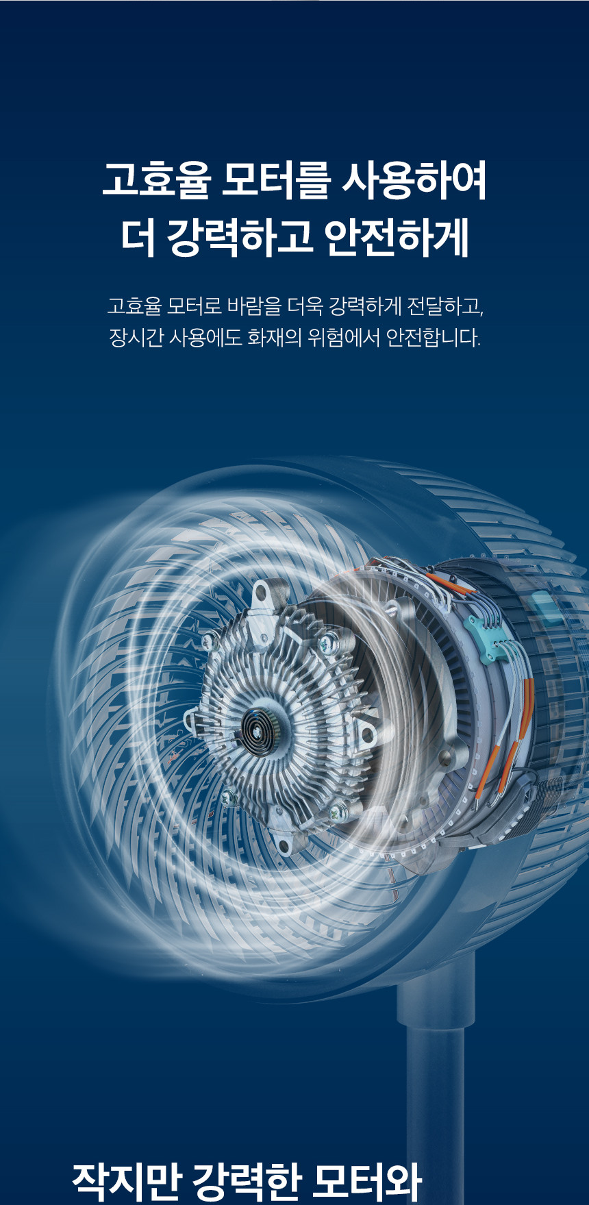 듀플렉스)스탠드형 서큘레이터(DPK-55CF)/공기순환서큘레이터/공기순환써큘레이터/서큘레이터/써큘레이터/