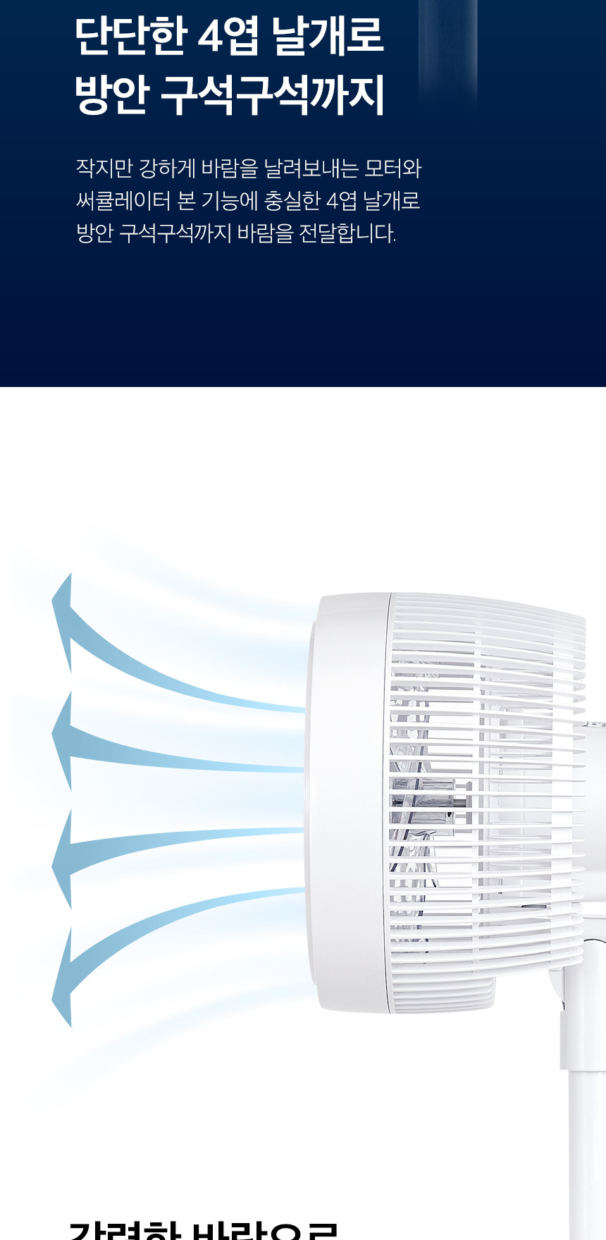 듀플렉스)스탠드형 서큘레이터(DPK-55CF)/공기순환서큘레이터/공기순환써큘레이터/서큘레이터/써큘레이터/