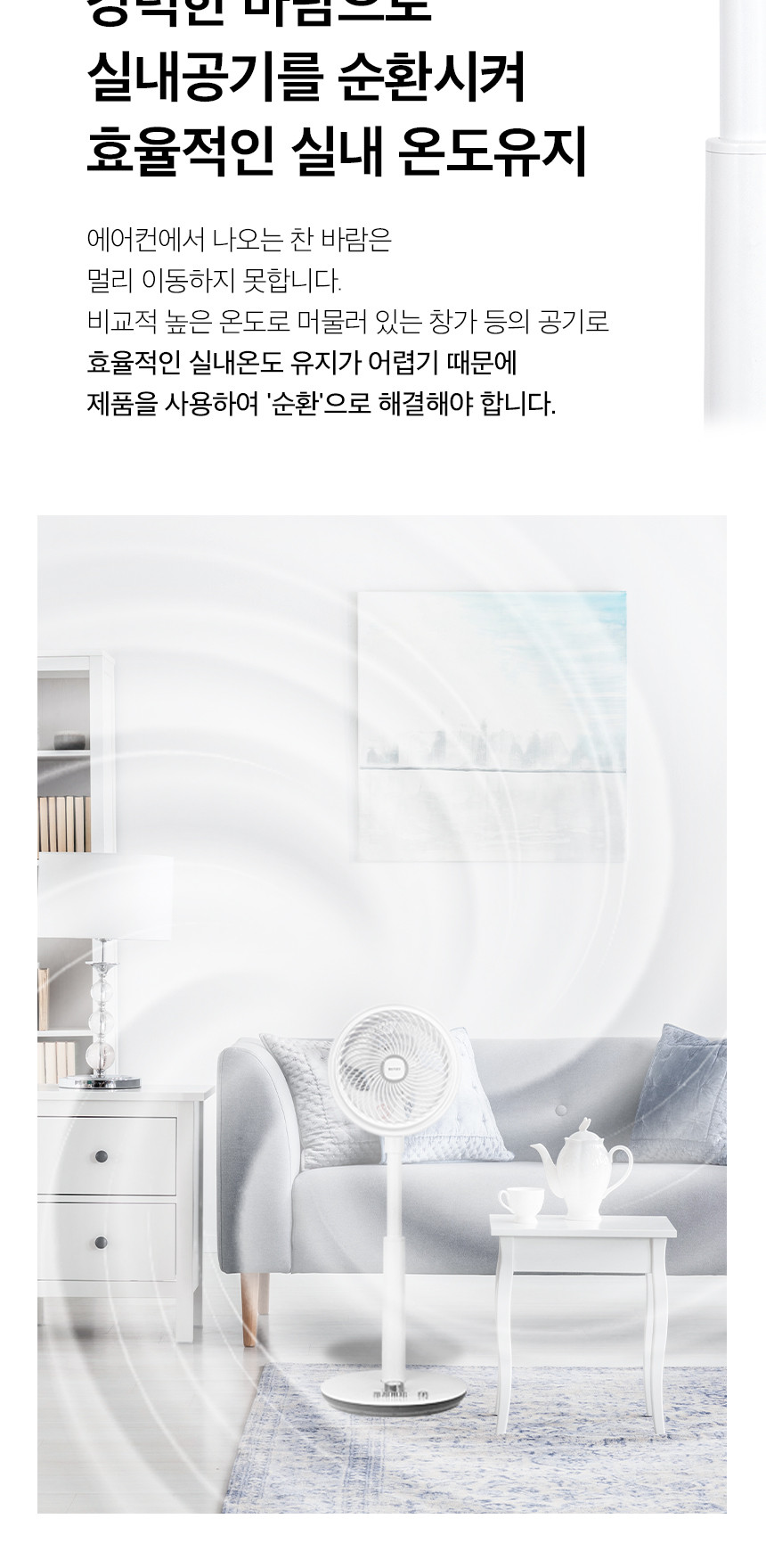 듀플렉스)스탠드형 서큘레이터(DPK-55CF)/공기순환서큘레이터/공기순환써큘레이터/서큘레이터/써큘레이터/