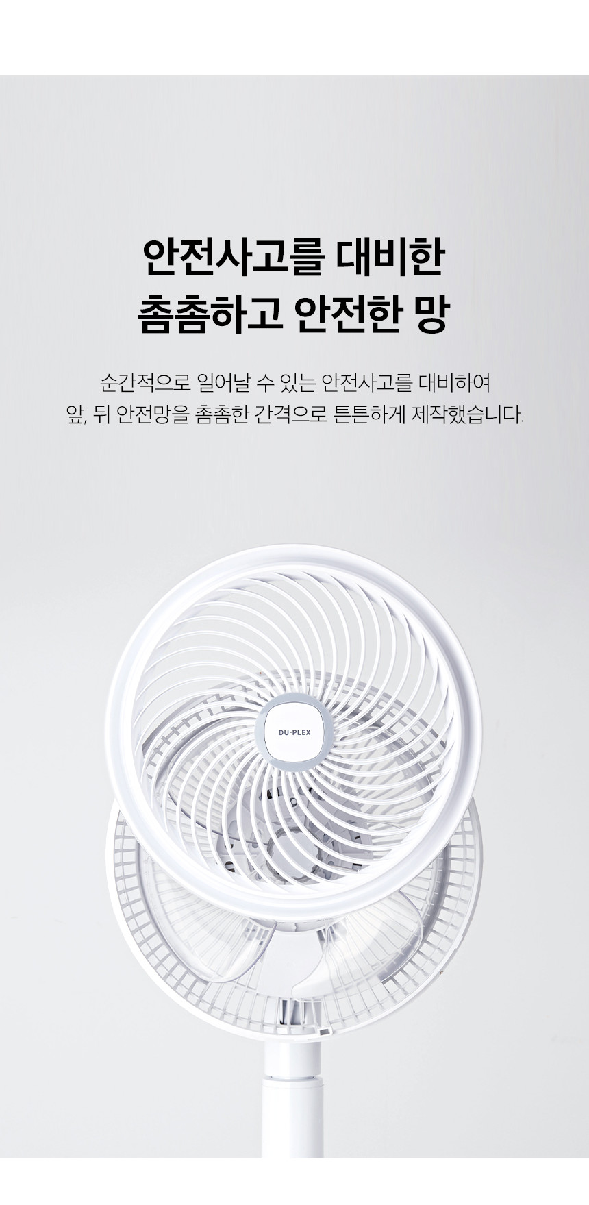 듀플렉스)스탠드형 서큘레이터(DPK-55CF)/공기순환서큘레이터/공기순환써큘레이터/서큘레이터/써큘레이터/