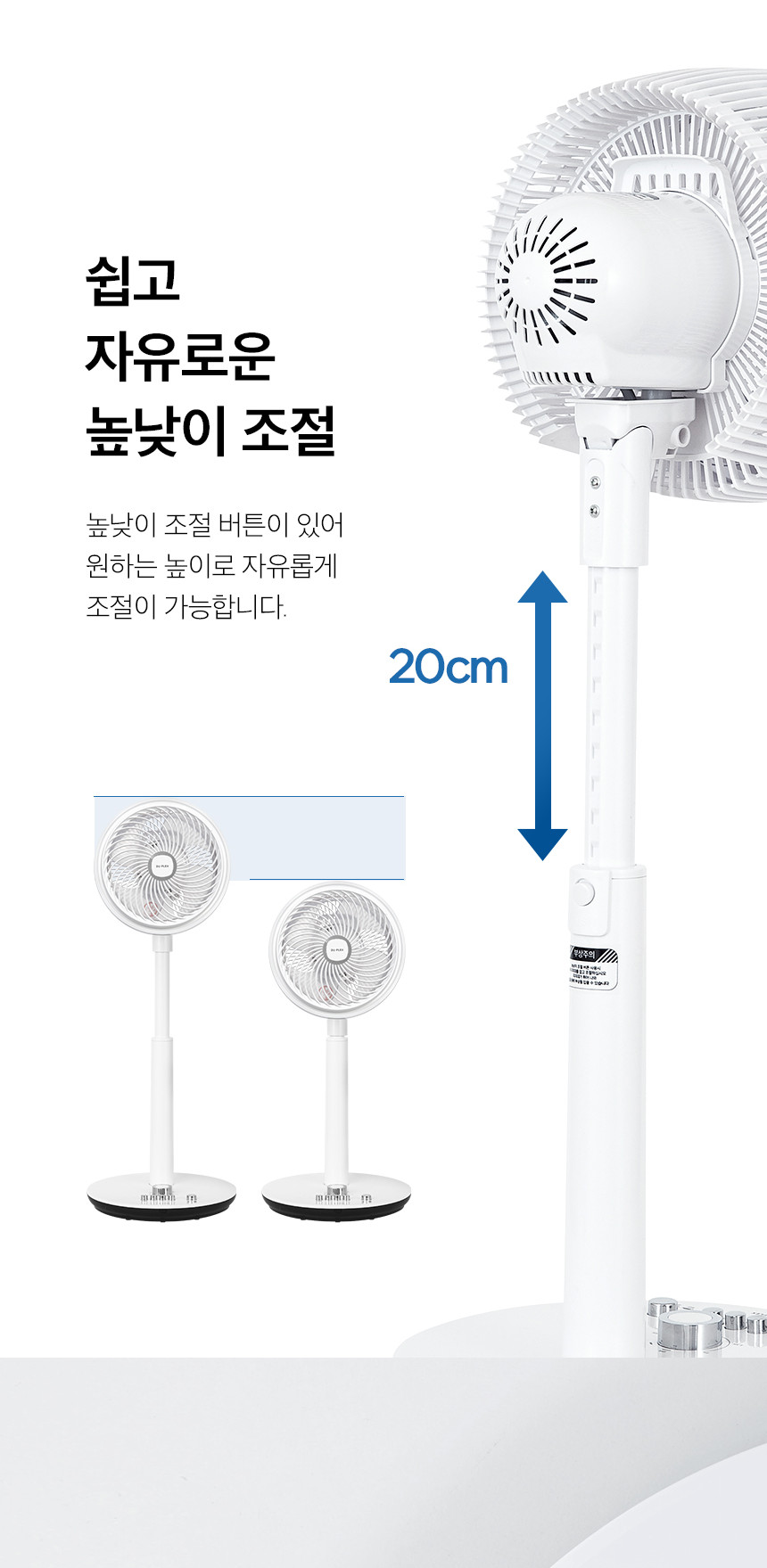 듀플렉스)스탠드형 서큘레이터(DPK-55CF)/공기순환서큘레이터/공기순환써큘레이터/서큘레이터/써큘레이터/