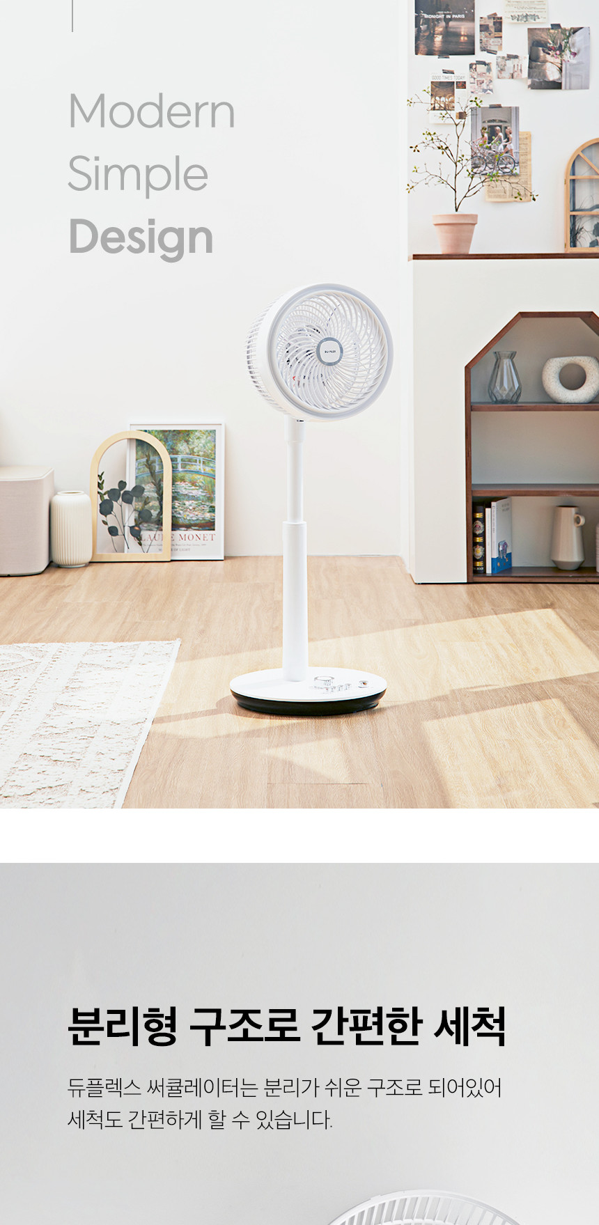 듀플렉스)스탠드형 서큘레이터(DPK-55CF)/공기순환서큘레이터/공기순환써큘레이터/서큘레이터/써큘레이터/