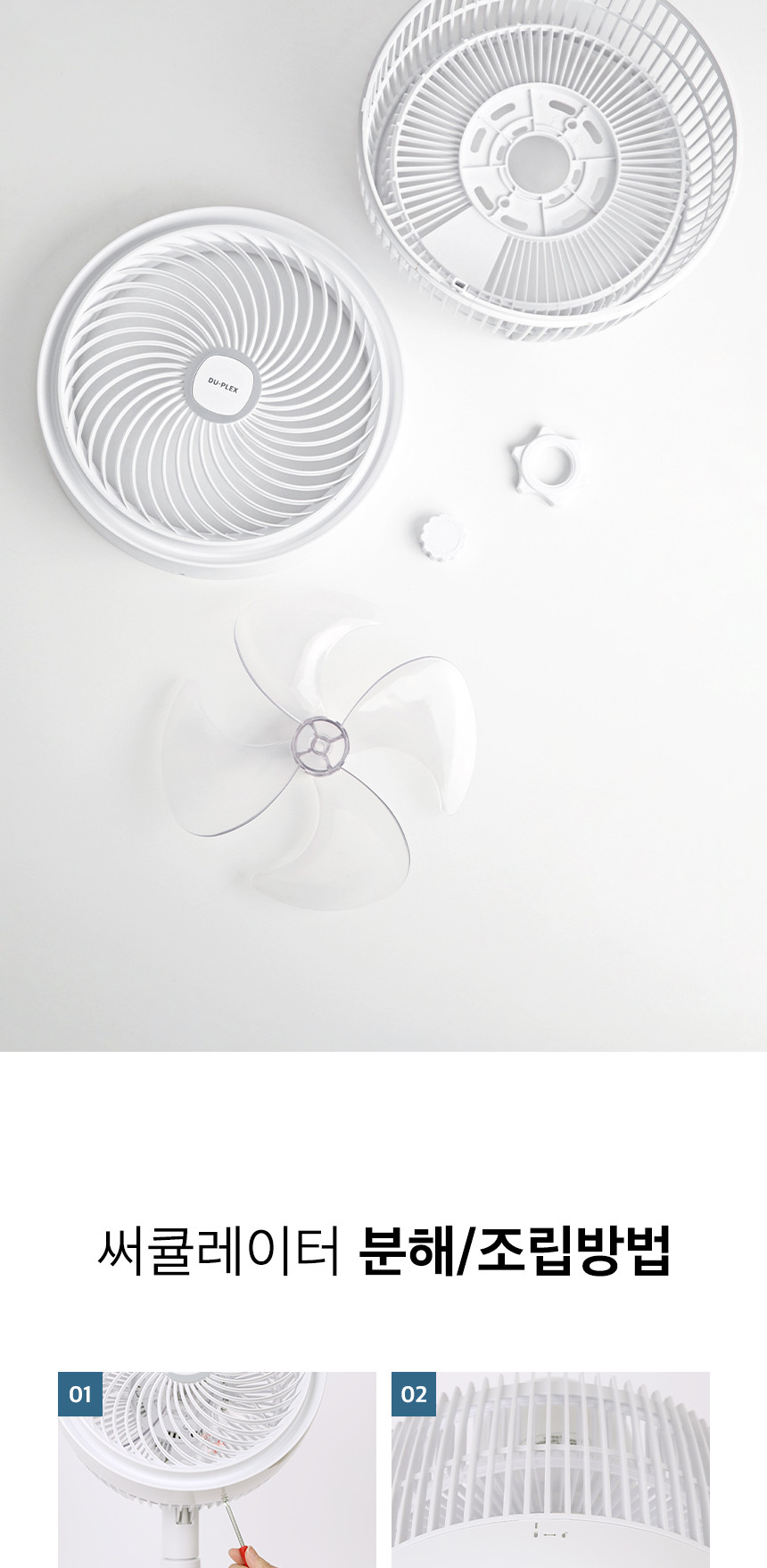 듀플렉스)스탠드형 서큘레이터(DPK-55CF)/공기순환서큘레이터/공기순환써큘레이터/서큘레이터/써큘레이터/