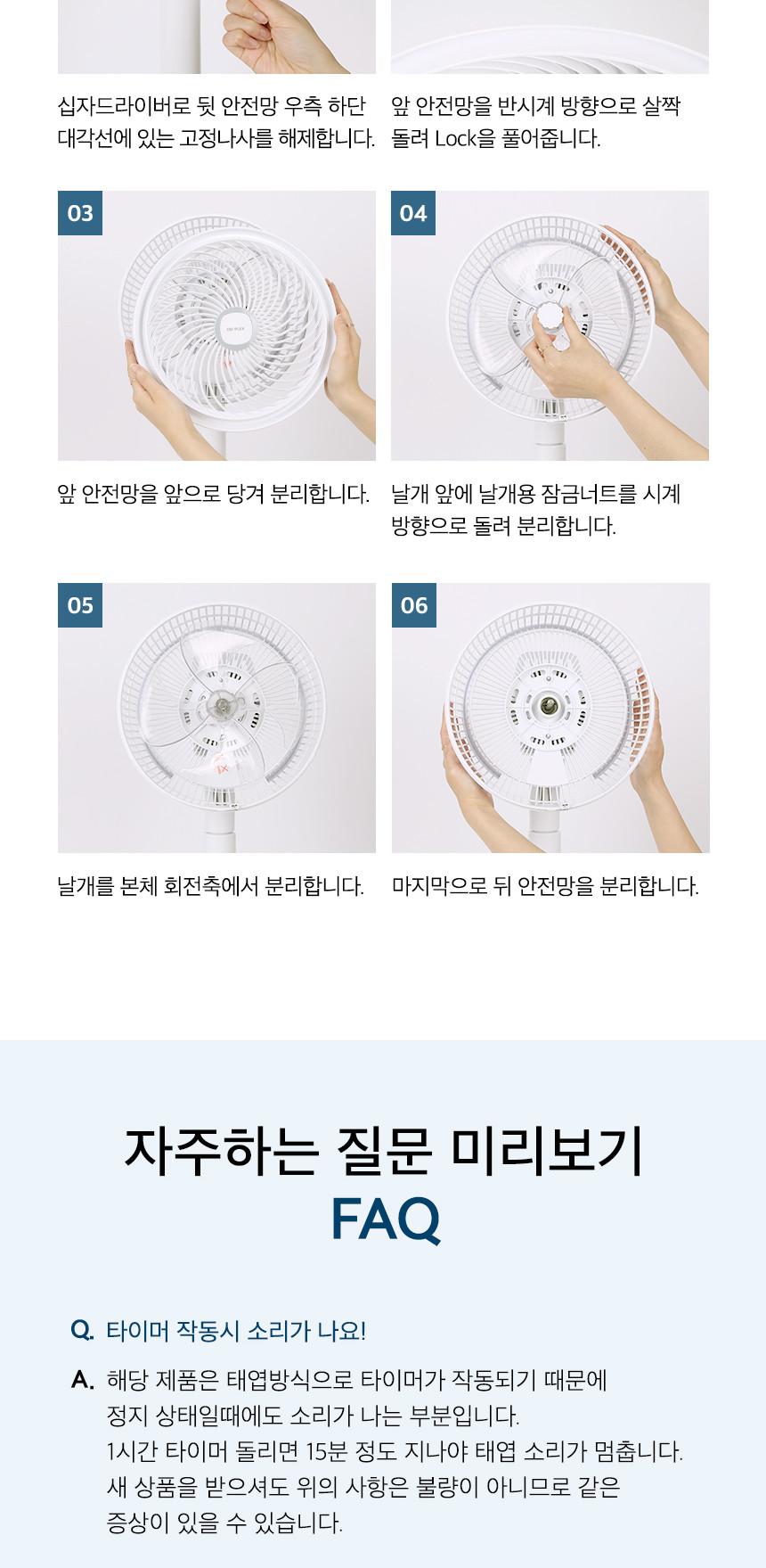 듀플렉스)스탠드형 서큘레이터(DPK-55CF)/공기순환서큘레이터/공기순환써큘레이터/서큘레이터/써큘레이터/