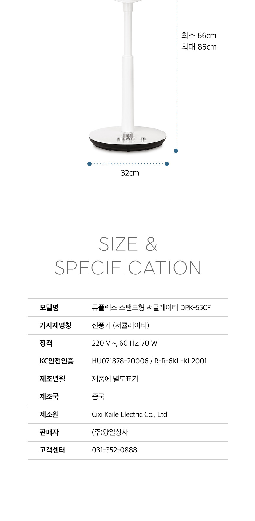 듀플렉스)스탠드형 서큘레이터(DPK-55CF)/공기순환서큘레이터/공기순환써큘레이터/서큘레이터/써큘레이터/