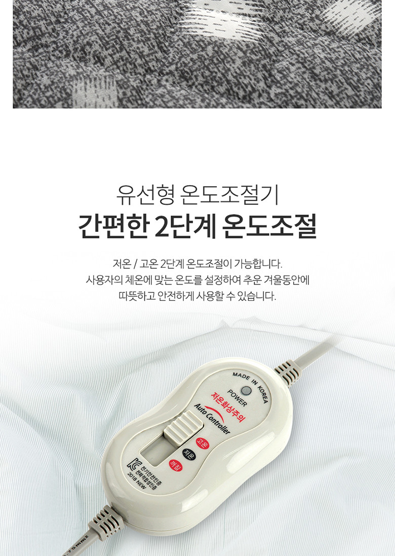 테르톤)그레이 1인용 전기방석(TB-4301)/온열방석/방석/전기방석/전기매트방석/겨울용방석/겨울방석/온열전