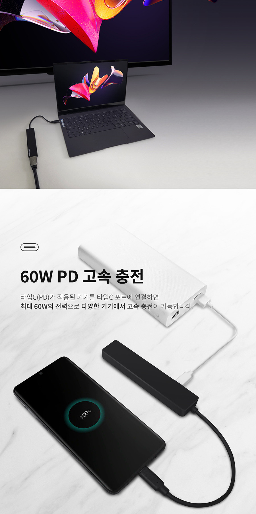 할인_코네보)C타입 5 IN 1 멀티 허브(LHB-02)/멀티포트/멀티허브/USB멀티포트/USB멀티퍼브/컴퓨터멀티허브/