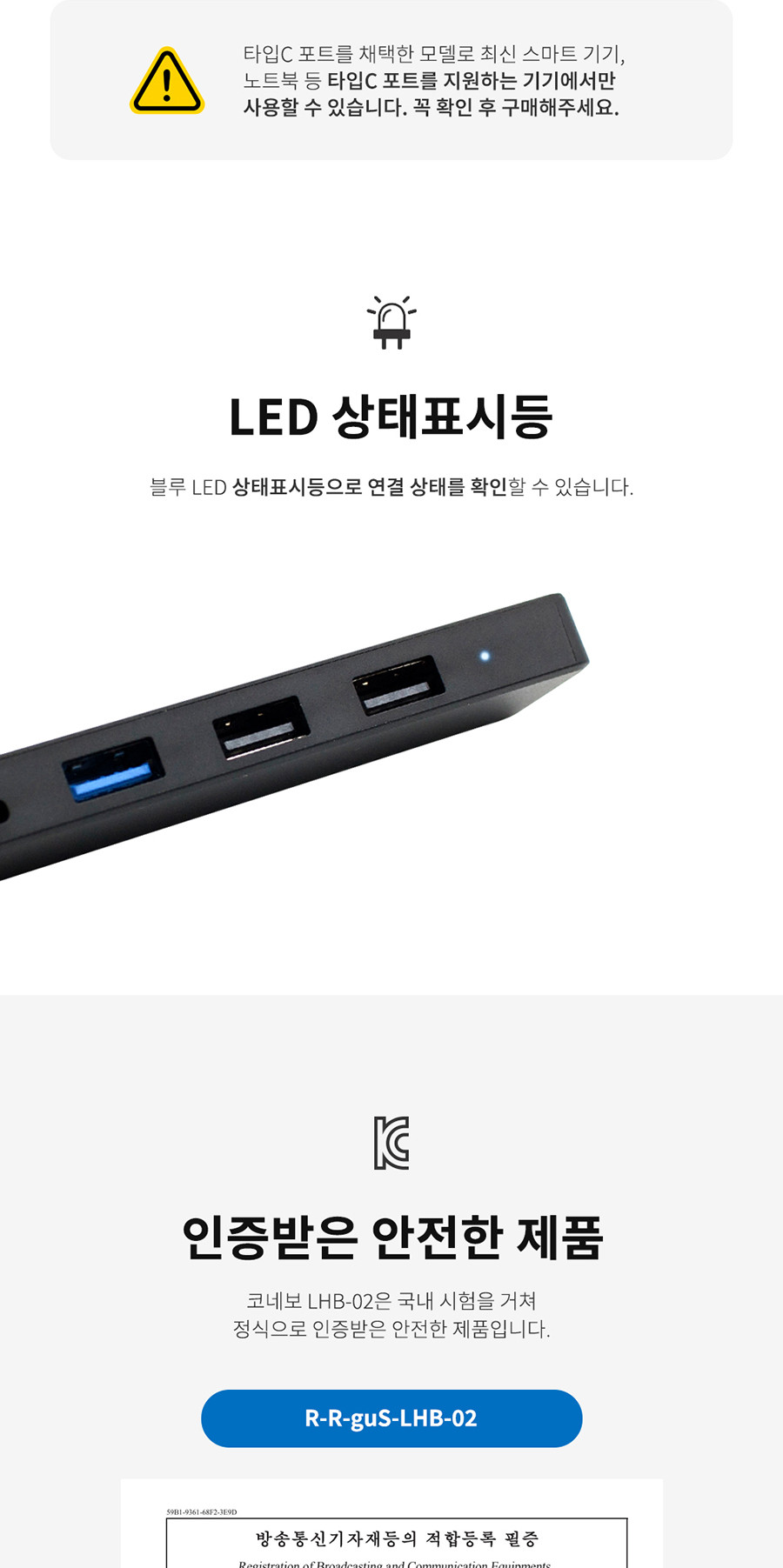 할인_코네보)C타입 5 IN 1 멀티 허브(LHB-02)/멀티포트/멀티허브/USB멀티포트/USB멀티퍼브/컴퓨터멀티허브/