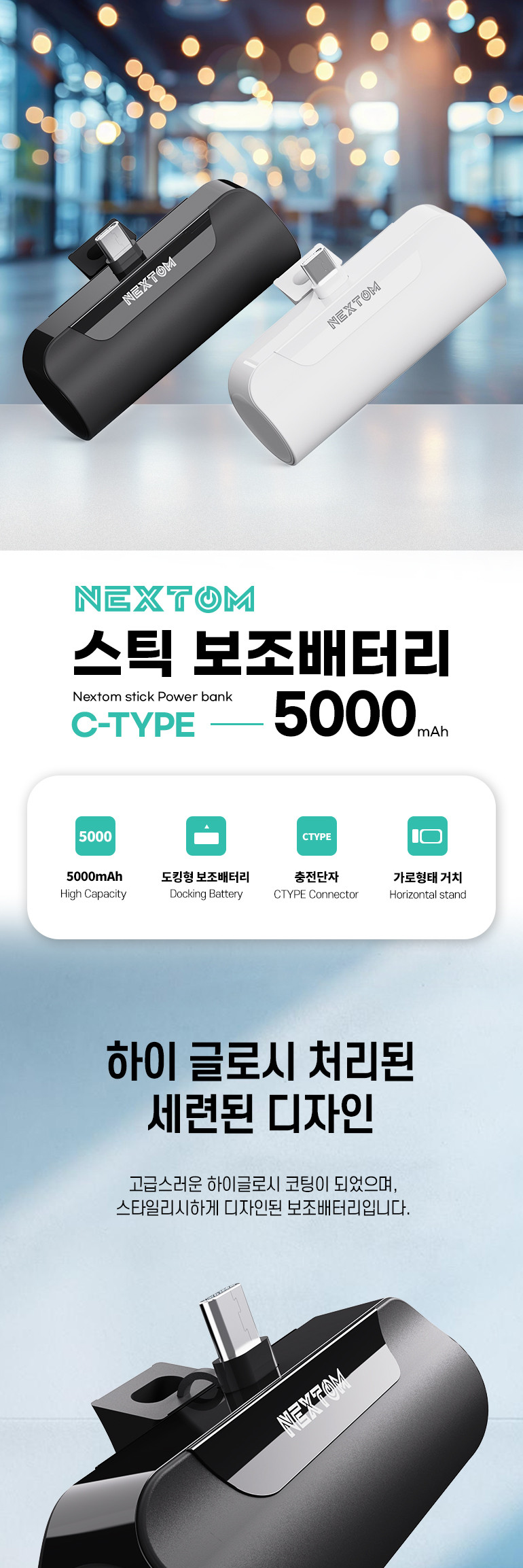 소형배터리/미니보조배터리/휴대용보조배터리/휴대폰배터리/가벼운보조배터리/소형보조배터리