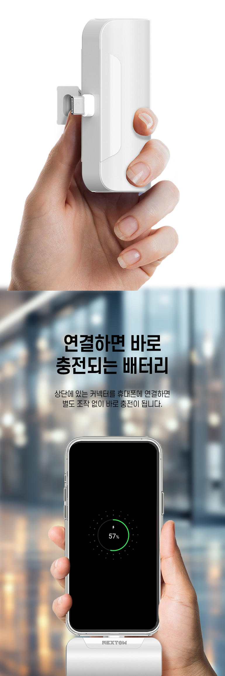 소형배터리/미니보조배터리/휴대용보조배터리/휴대폰배터리/가벼운보조배터리/소형보조배터리