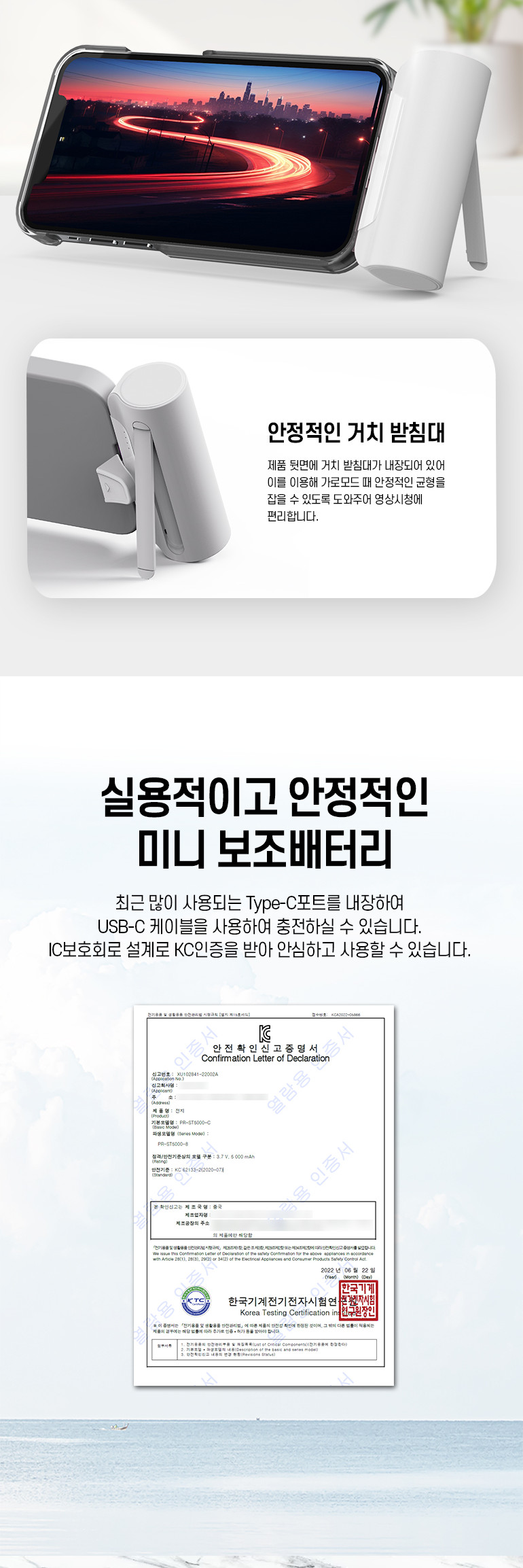 소형배터리/미니보조배터리/휴대용보조배터리/휴대폰배터리/가벼운보조배터리/소형보조배터리