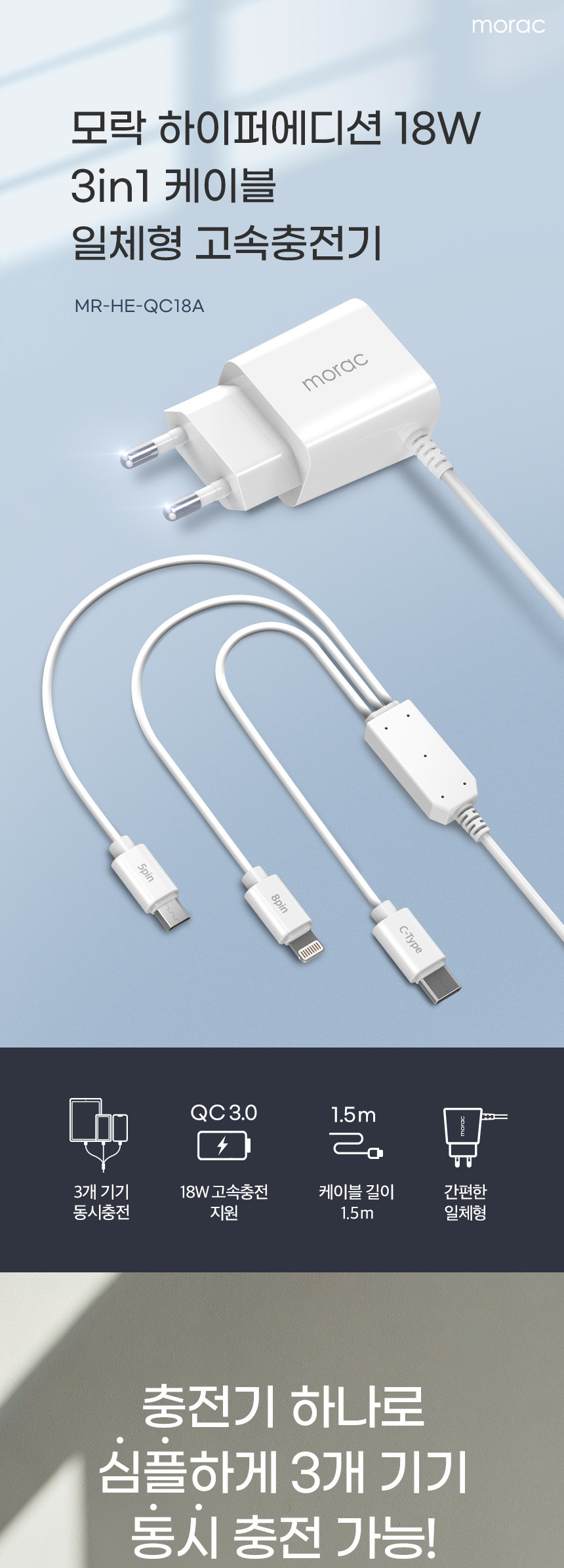 충전선/휴대폰충전기/고속충전기/고속충전케이블/C형충전선/C타입충전선