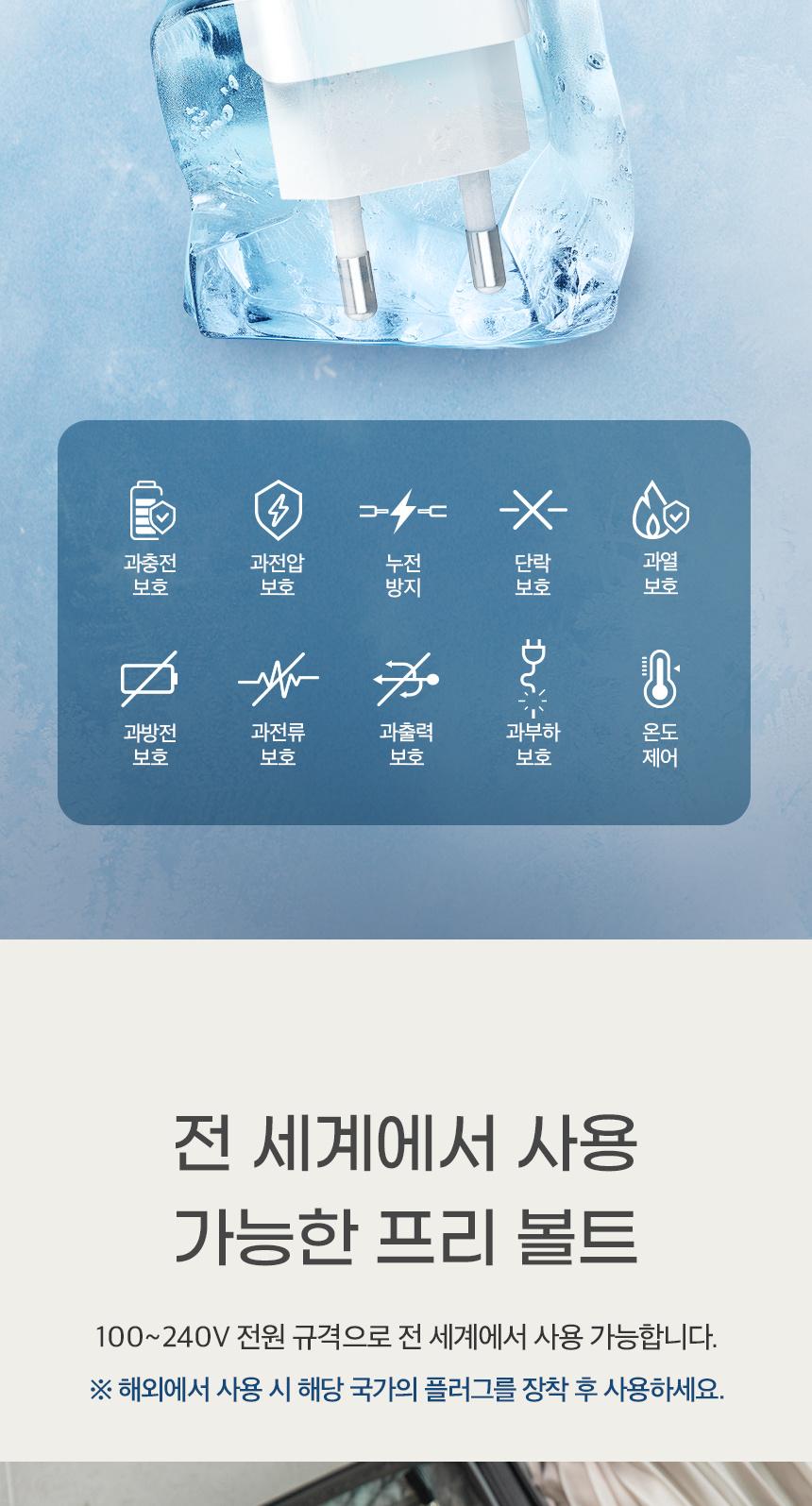 충전선/휴대폰충전기/고속충전기/고속충전케이블/C형충전선/C타입충전선