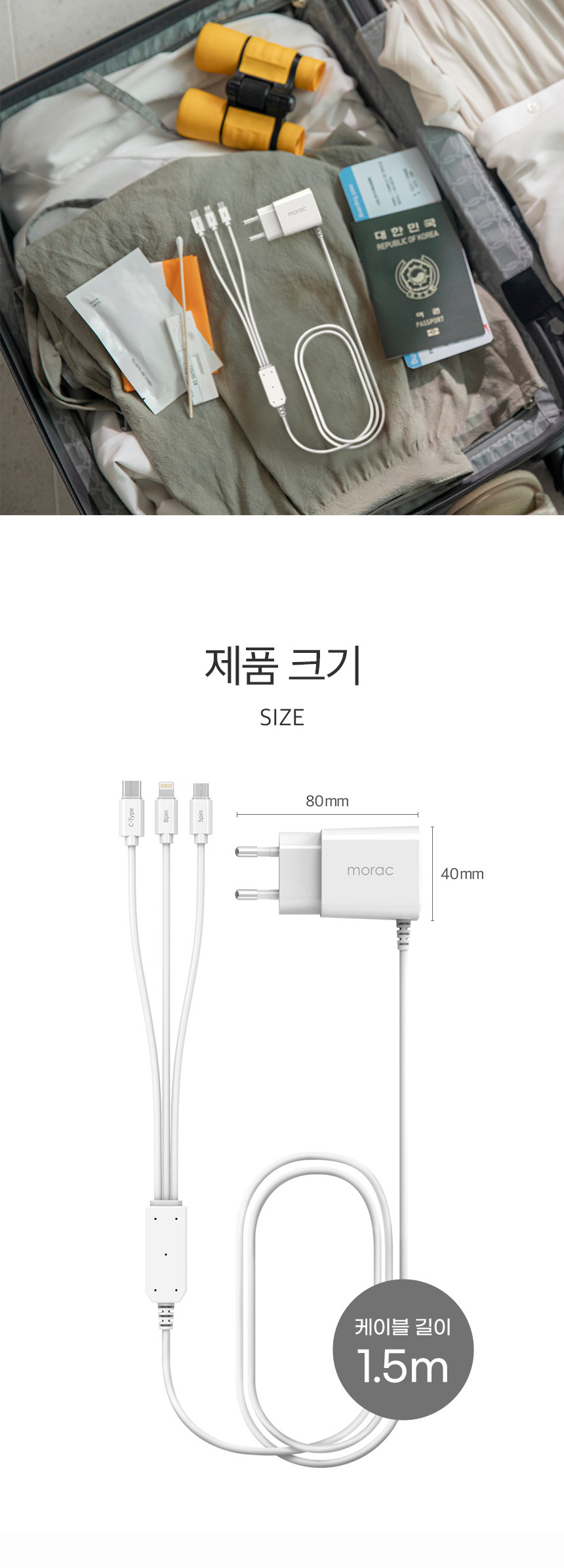 충전선/휴대폰충전기/고속충전기/고속충전케이블/C형충전선/C타입충전선