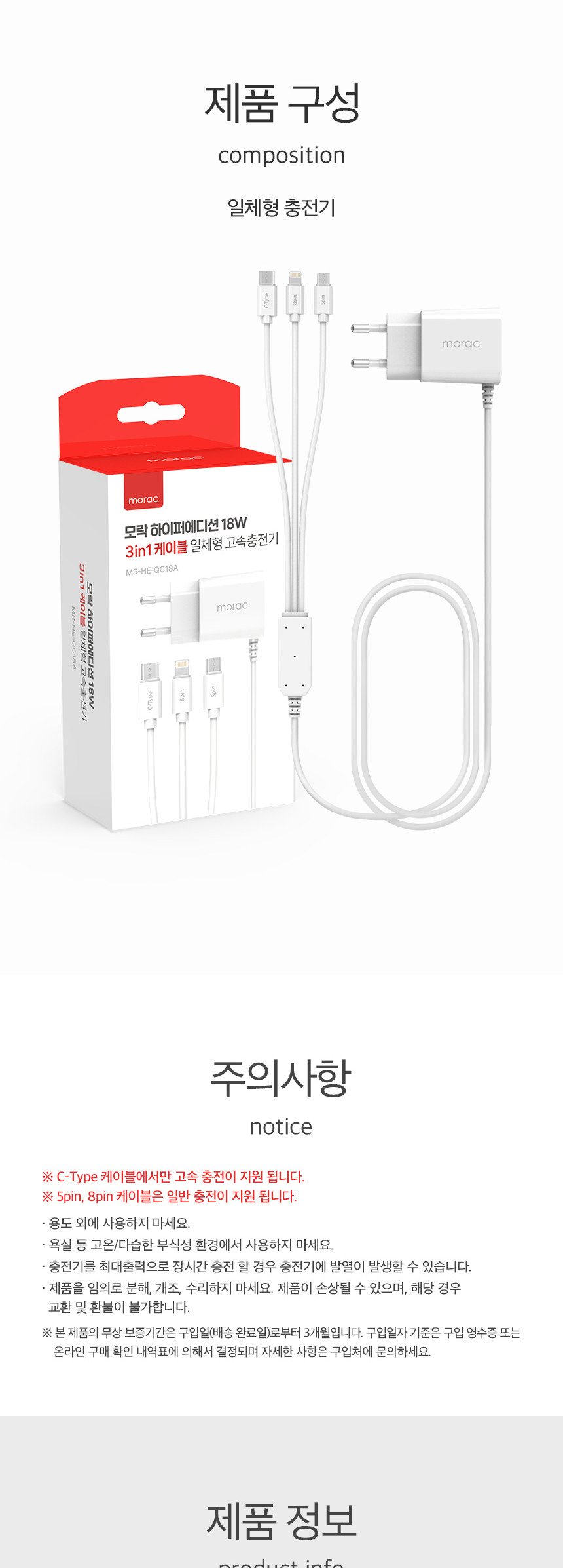 충전선/휴대폰충전기/고속충전기/고속충전케이블/C형충전선/C타입충전선