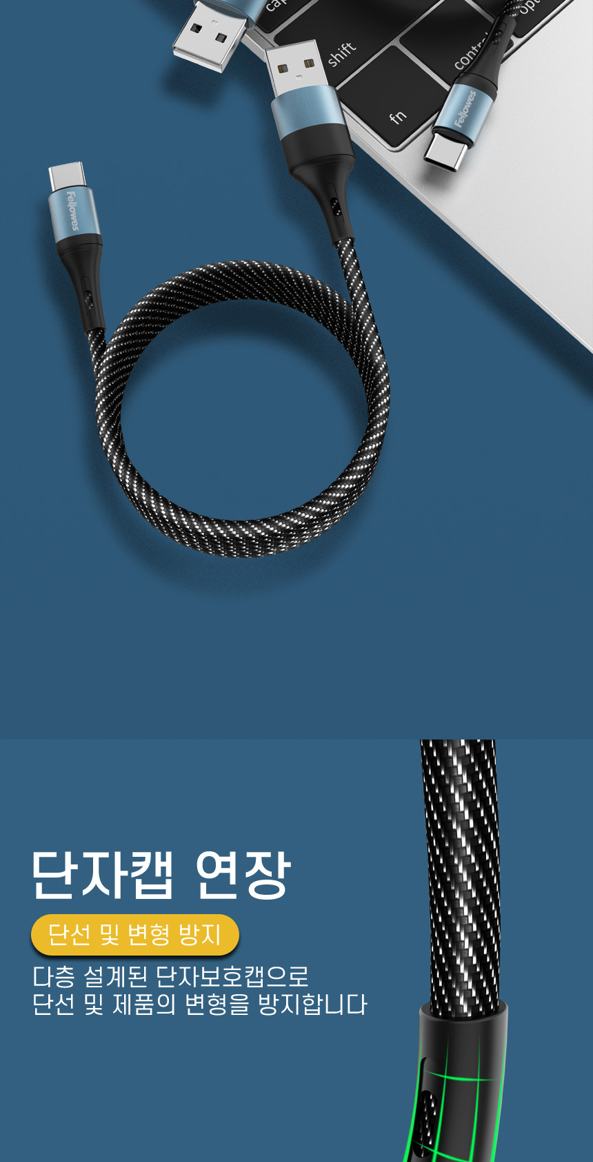 고속케이블/고속충전케이블/충전케이블/케이블/C타입케이블/C형케이블