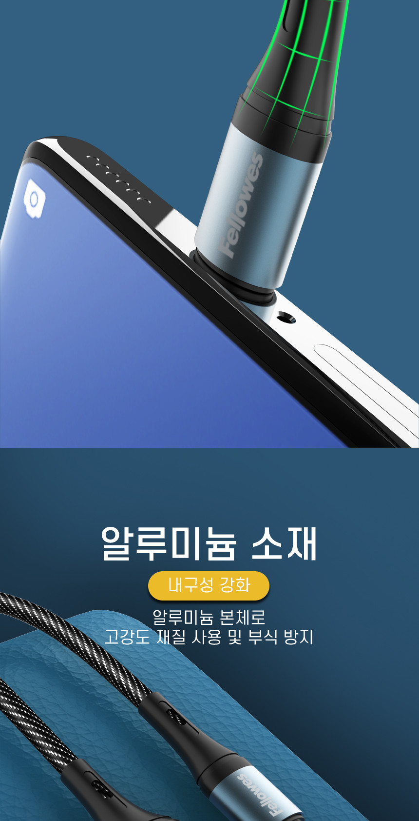 고속케이블/고속충전케이블/충전케이블/케이블/C타입케이블/C형케이블