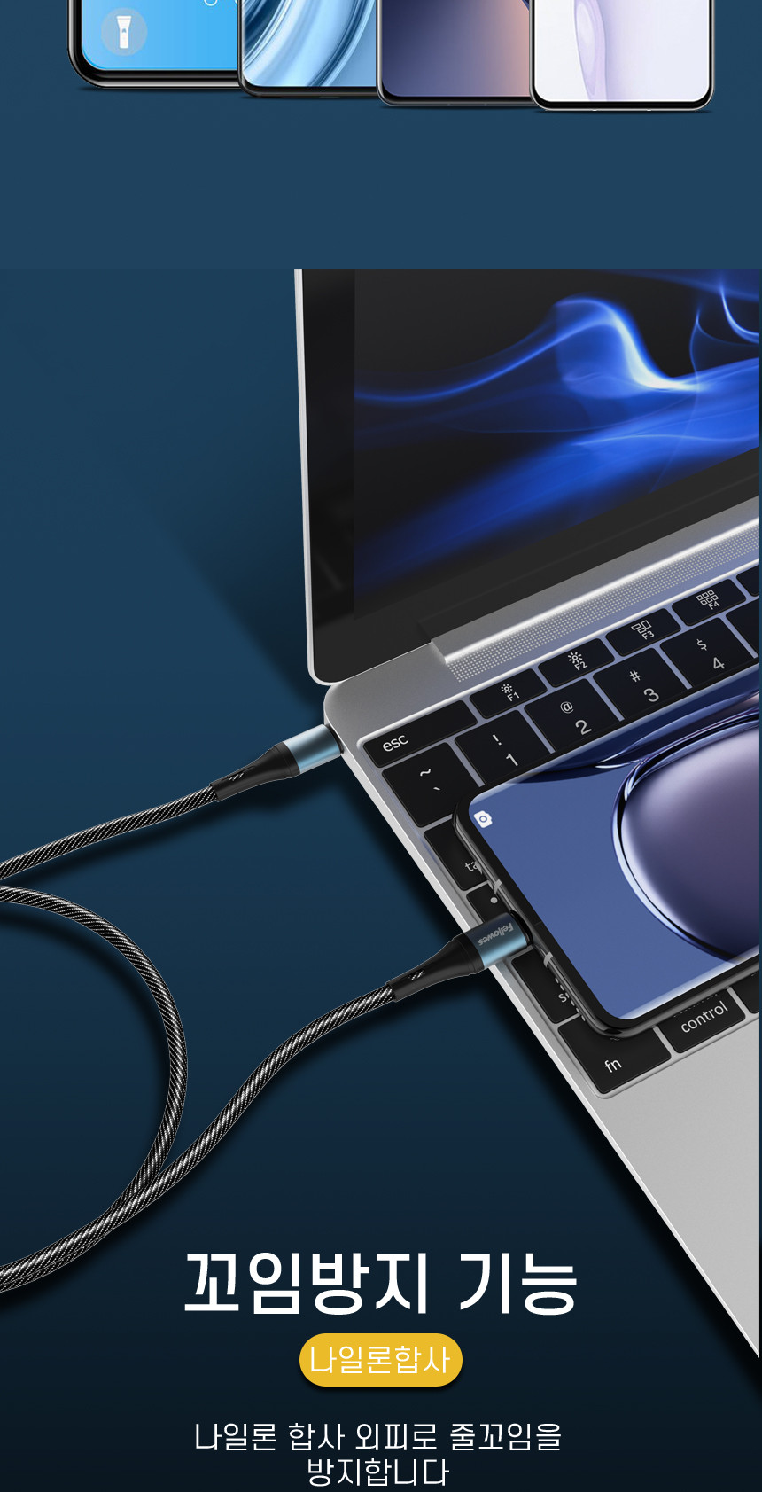 고속케이블/고속충전케이블/충전케이블/케이블/C타입케이블/C형케이블
