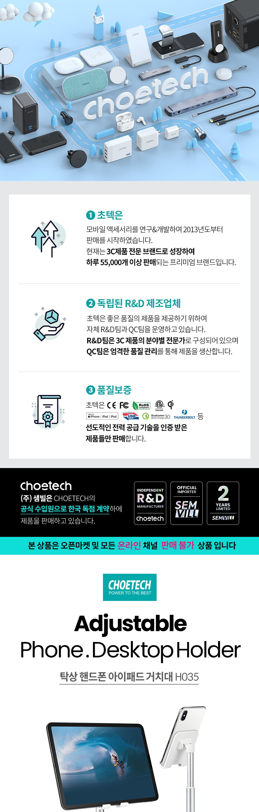 스탠드집게/거치대/스탠드거치대/휴대폰거치대/멀티거치대/태블릿거치대