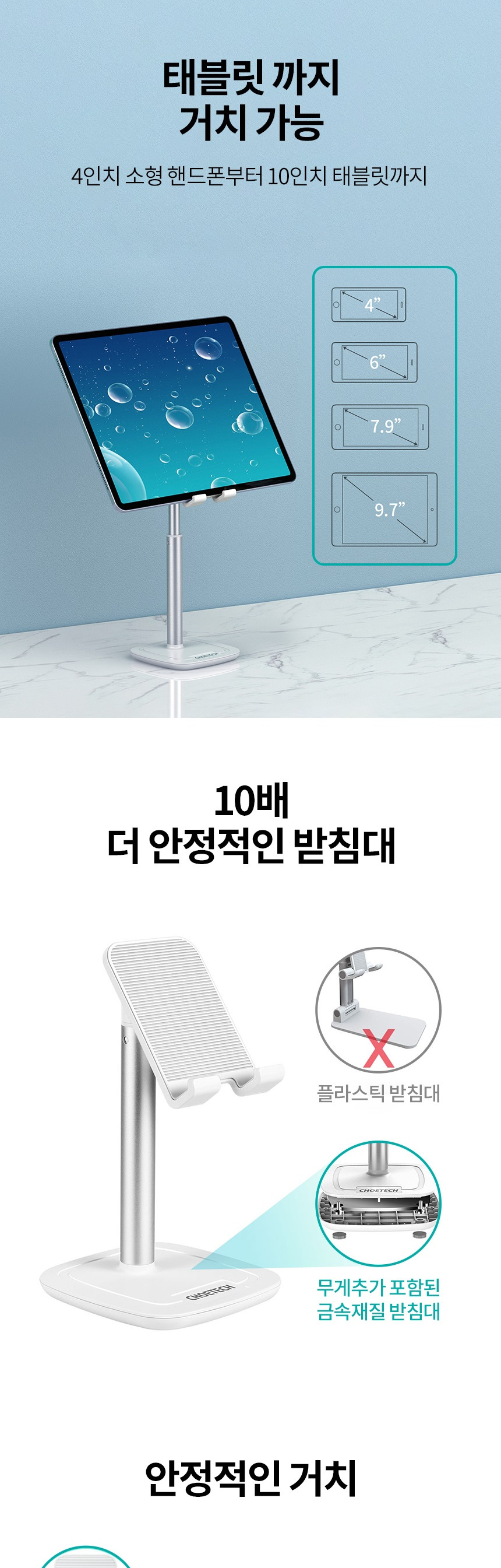 스탠드집게/거치대/스탠드거치대/휴대폰거치대/멀티거치대/태블릿거치대