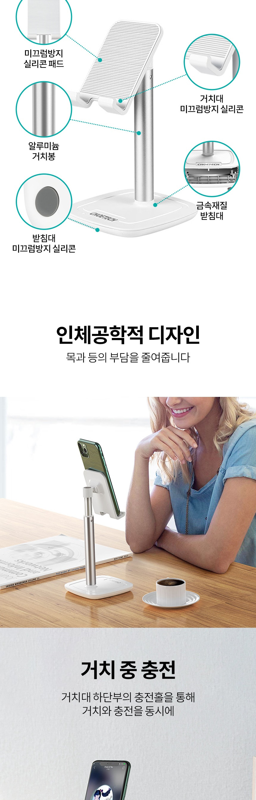 스탠드집게/거치대/스탠드거치대/휴대폰거치대/멀티거치대/태블릿거치대