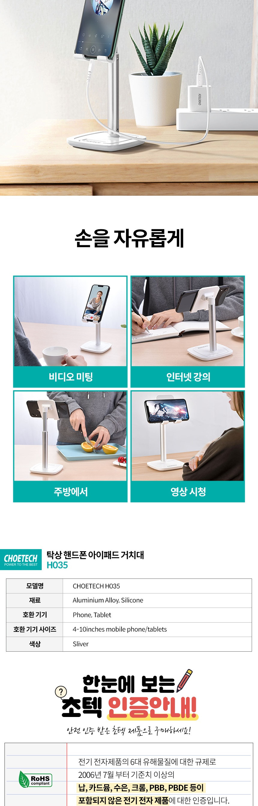 스탠드집게/거치대/스탠드거치대/휴대폰거치대/멀티거치대/태블릿거치대