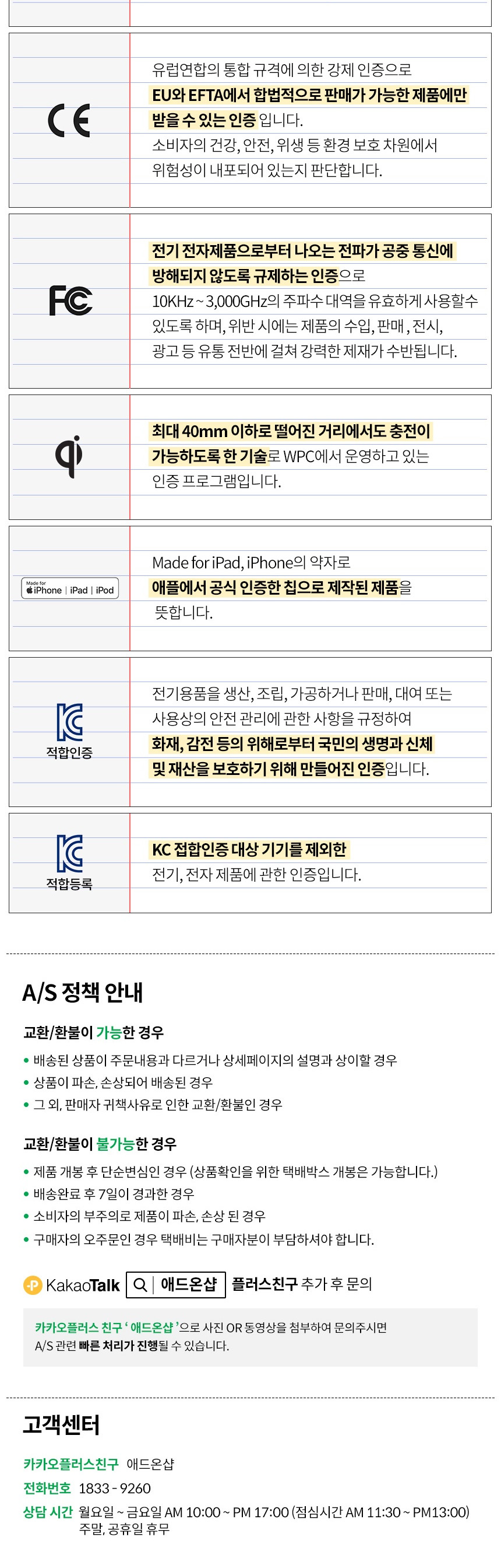 스탠드집게/거치대/스탠드거치대/휴대폰거치대/멀티거치대/태블릿거치대