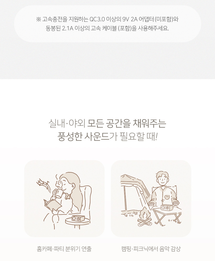 무아스 클래식 다이얼 무선충전 라디오 스피커 MBS 2 아이보리/스피커휴대용/야외스피커/소형스피커/원형스