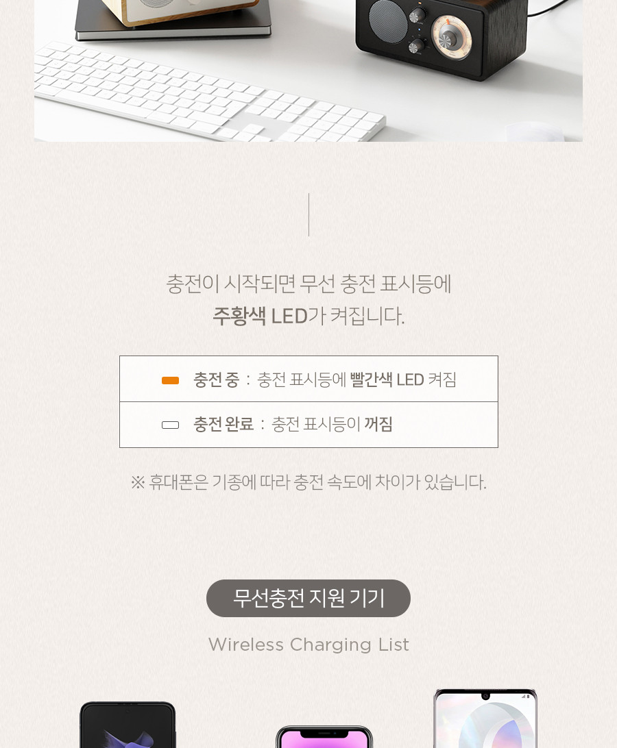 무아스 클래식 다이얼 무선충전 라디오 스피커 MBS 2 아이보리/스피커휴대용/야외스피커/소형스피커/원형스
