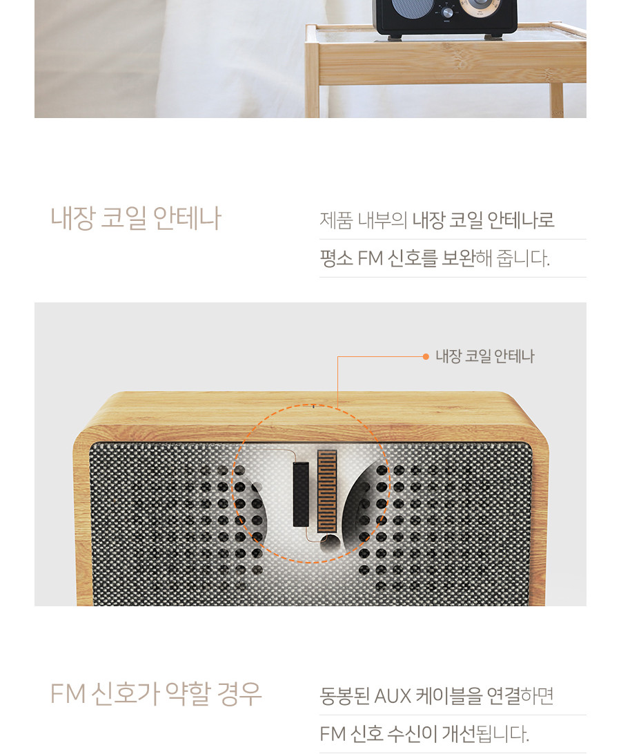 무아스 클래식 다이얼 무선충전 라디오 스피커 MBS 2 아이보리/스피커휴대용/야외스피커/소형스피커/원형스