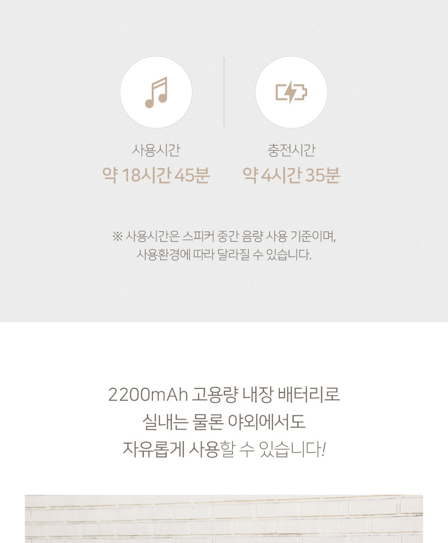 무아스 클래식 다이얼 무선충전 라디오 스피커 MBS 2 아이보리/스피커휴대용/야외스피커/소형스피커/원형스