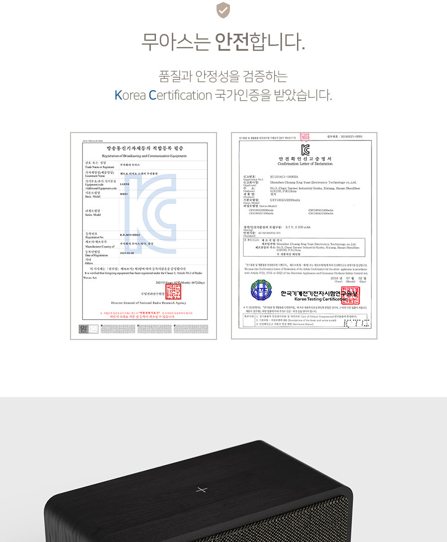 무아스 클래식 다이얼 무선충전 라디오 스피커 MBS 2 아이보리/스피커휴대용/야외스피커/소형스피커/원형스