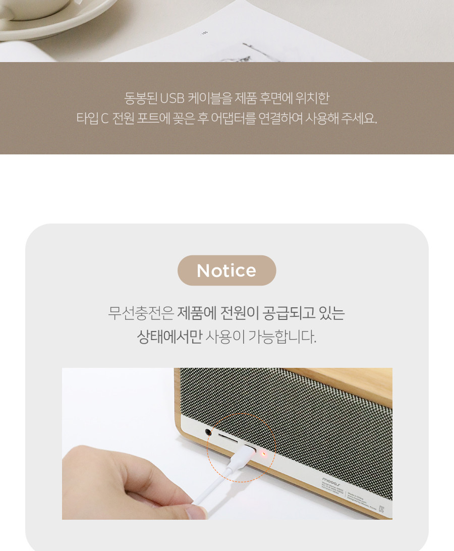 무아스 클래식 다이얼 무선충전 라디오 스피커 MBS 2 블랙/캠핑스피커/휴대용블루투스/야외스피커/소형스피