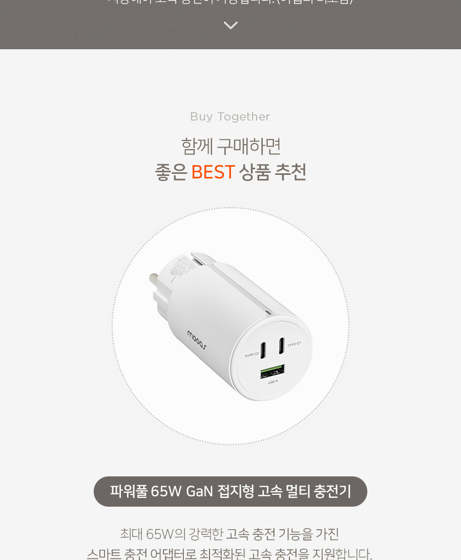 무아스 클래식 다이얼 무선충전 라디오 스피커 MBS 2 블랙/캠핑스피커/휴대용블루투스/야외스피커/소형스피