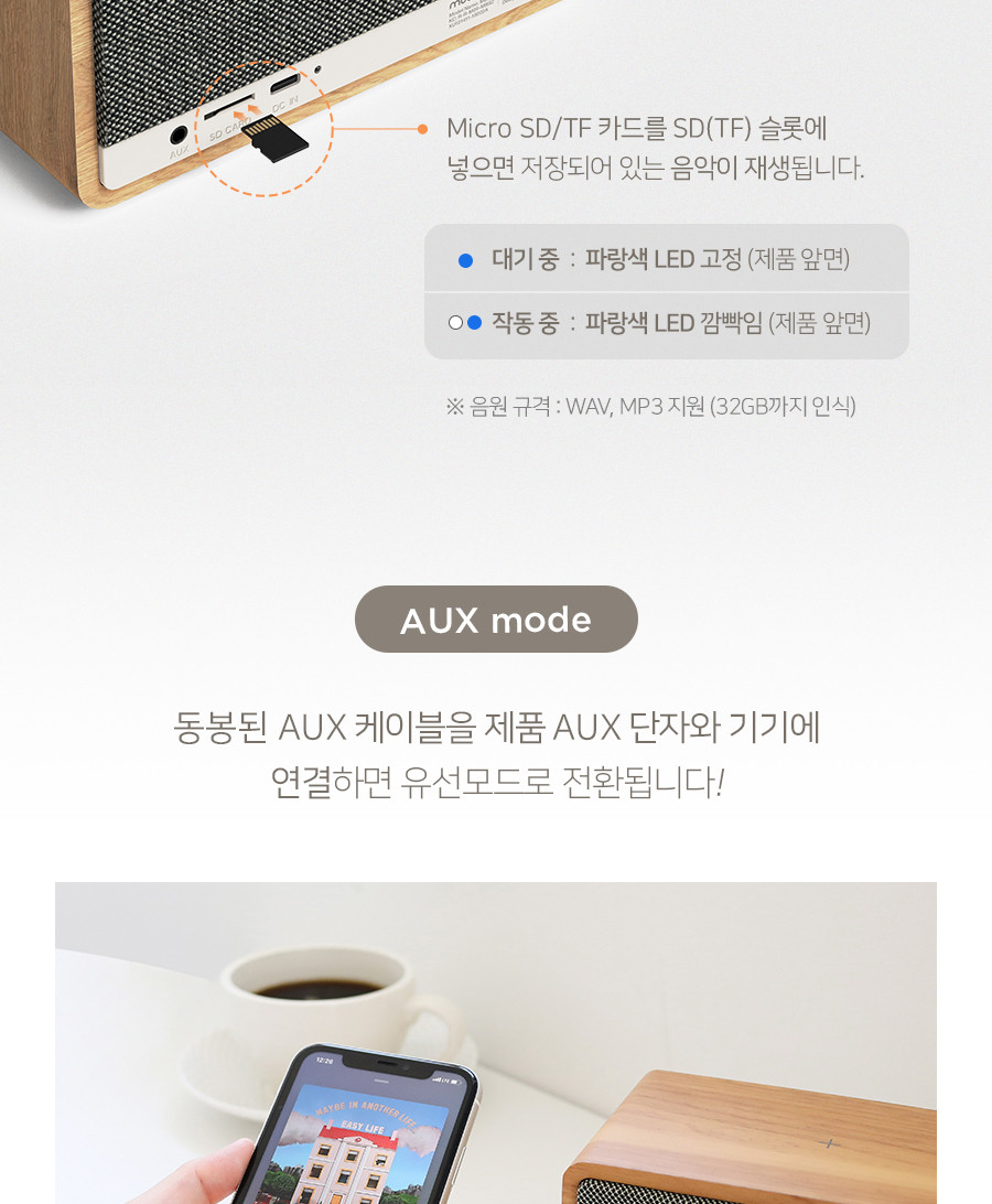 무아스 클래식 다이얼 무선충전 라디오 스피커 MBS 2 블랙/캠핑스피커/휴대용블루투스/야외스피커/소형스피