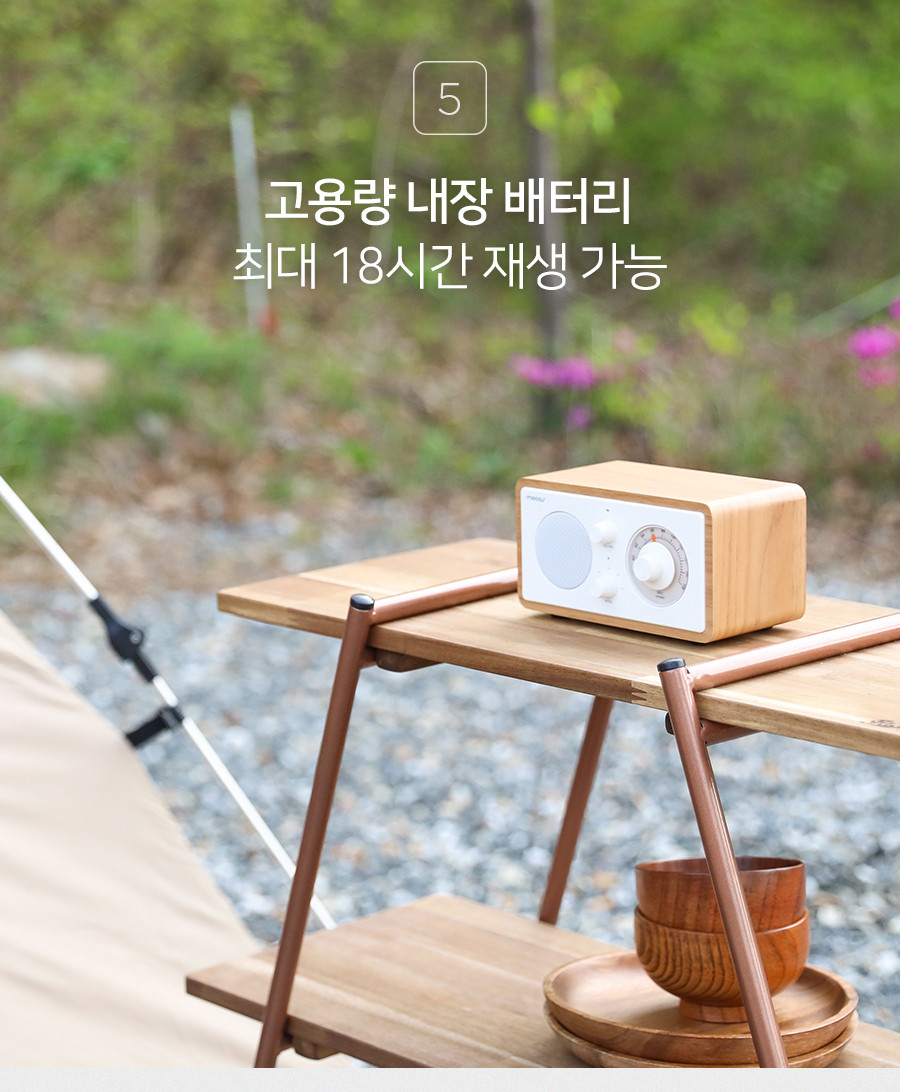 무아스 클래식 다이얼 무선충전 라디오 스피커 MBS 2 블랙/캠핑스피커/휴대용블루투스/야외스피커/소형스피