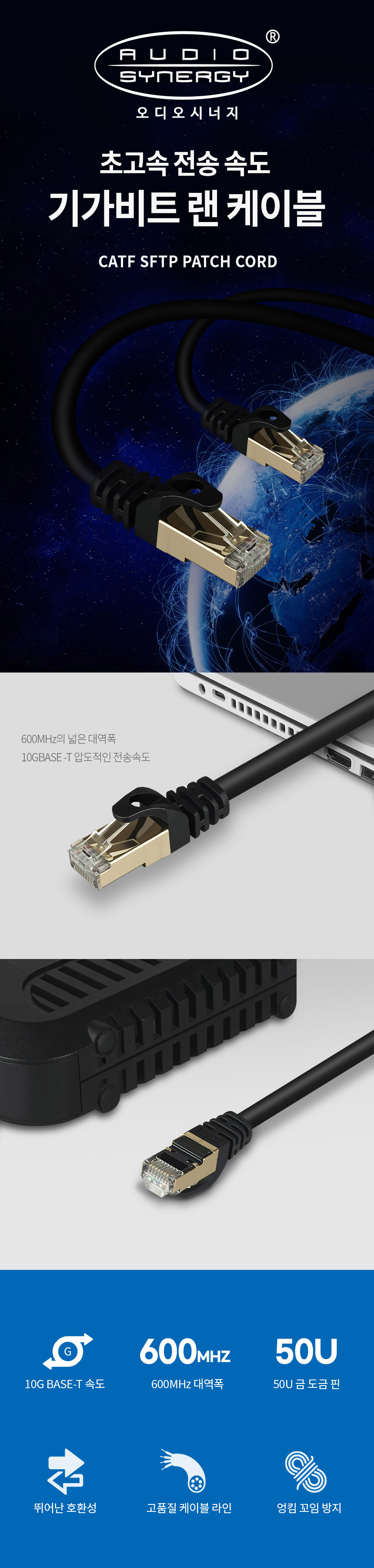 동양)CAT.7 다이렉트LAN케이블(5M HD-LAN7)/다이렉트LAN/랜케이블/인터넷랜선/인터넷케이블선/인터넷선/케