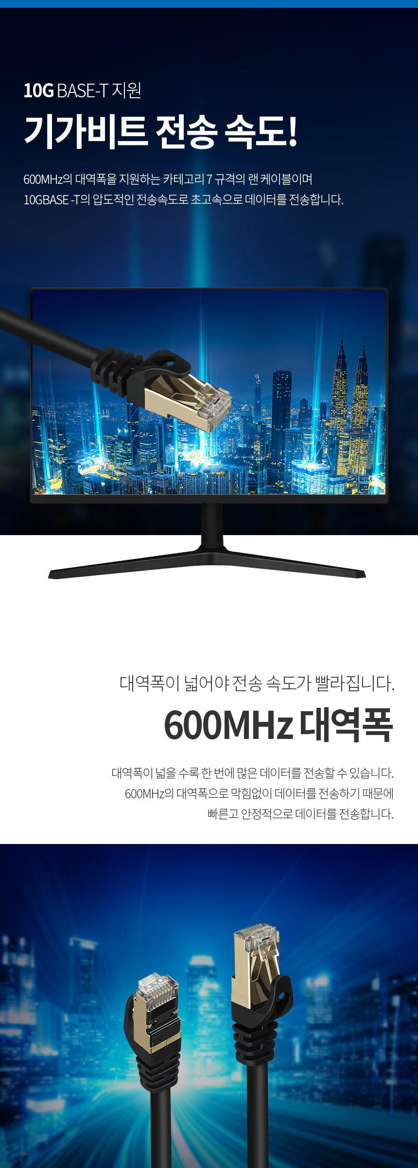 동양)CAT.7 다이렉트LAN케이블(5M HD-LAN7)/다이렉트LAN/랜케이블/인터넷랜선/인터넷케이블선/인터넷선/케