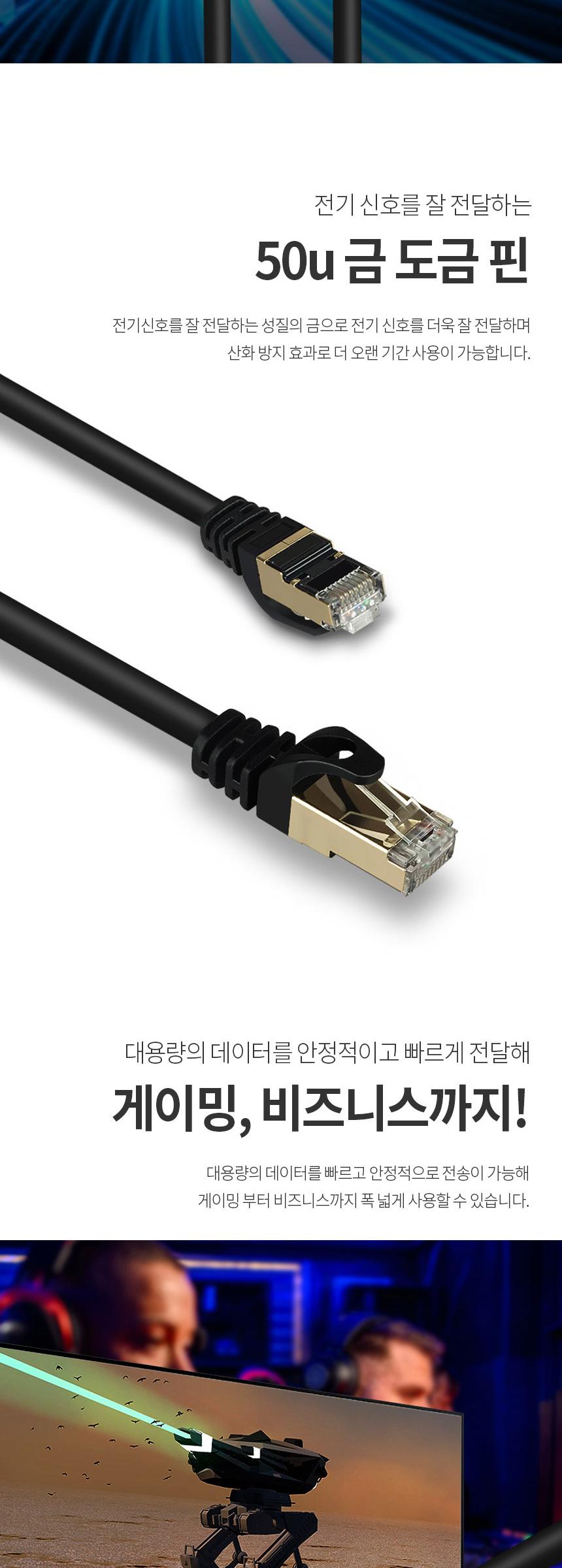 동양)CAT.7 다이렉트LAN케이블(5M HD-LAN7)/다이렉트LAN/랜케이블/인터넷랜선/인터넷케이블선/인터넷선/케